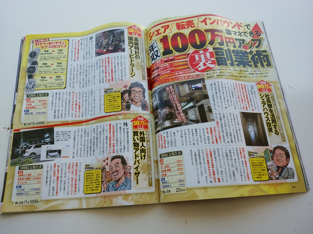 f:id:nihongo1000:20160513131909j:plain f:id:nihongo1000:20160513131909j:plain
