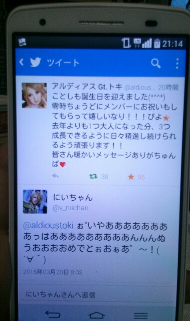 f:id:niichan-v:20150323195736j:image f:id:niichan-v:20150323195736j:image