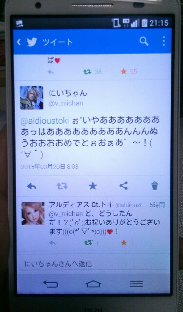 f:id:niichan-v:20150323195752j:image f:id:niichan-v:20150323195752j:image