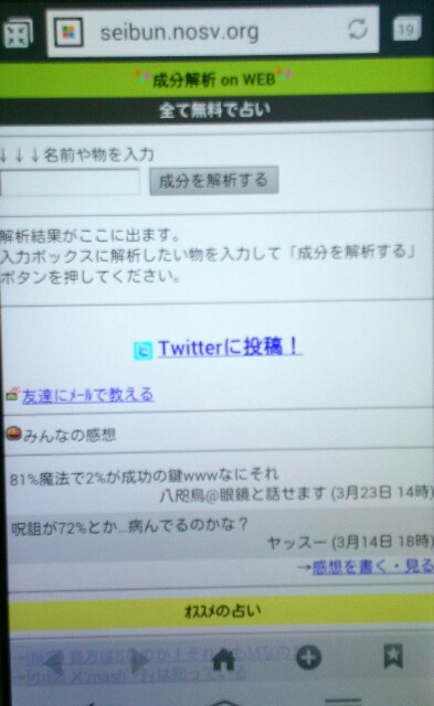 f:id:niichan-v:20150405222618j:image f:id:niichan-v:20150405222618j:image