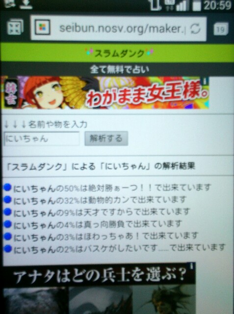 f:id:niichan-v:20150405223444j:image f:id:niichan-v:20150405223444j:image