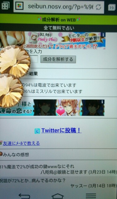 f:id:niichan-v:20150406201344j:image f:id:niichan-v:20150406201344j:image