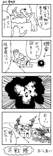 f:id:niichan-v:20150412222659j:image f:id:niichan-v:20150412222659j:image