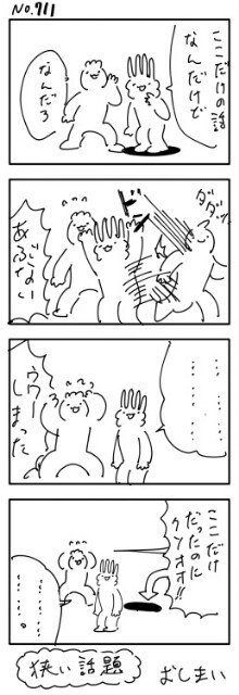 f:id:niichan-v:20150412222715j:image f:id:niichan-v:20150412222715j:image
