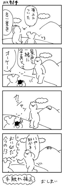 f:id:niichan-v:20150412222808j:image f:id:niichan-v:20150412222808j:image