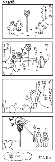 f:id:niichan-v:20150412223030j:image f:id:niichan-v:20150412223030j:image