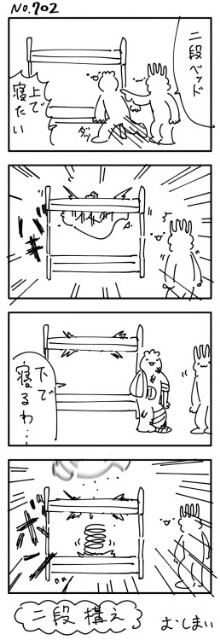 f:id:niichan-v:20150412223059j:image f:id:niichan-v:20150412223059j:image