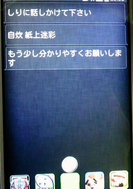 f:id:niichan-v:20150423204547j:image f:id:niichan-v:20150423204547j:image