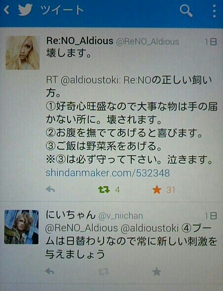 f:id:niichan-v:20150603142911j:image f:id:niichan-v:20150603142911j:image