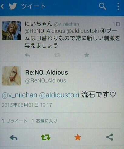 f:id:niichan-v:20150603142944j:image f:id:niichan-v:20150603142944j:image