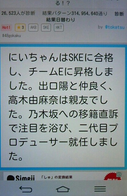 f:id:niichan-v:20150603154008j:image f:id:niichan-v:20150603154008j:image