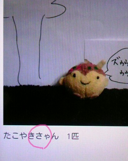 f:id:niichan-v:20150608220316j:image f:id:niichan-v:20150608220316j:image