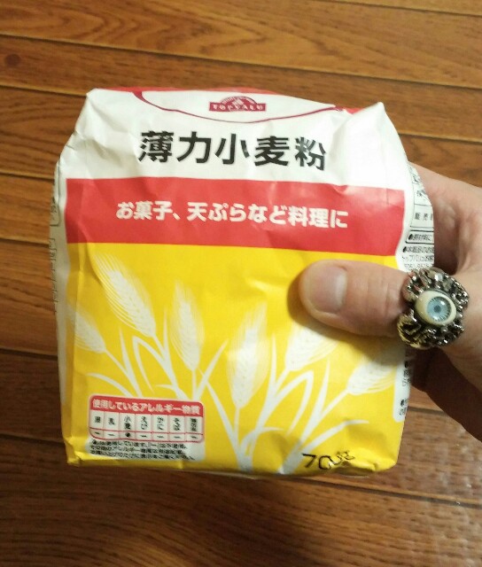 f:id:niichan-v:20150615232523j:image f:id:niichan-v:20150615232523j:image