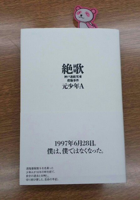 f:id:niichan-v:20150702003403j:image f:id:niichan-v:20150702003403j:image