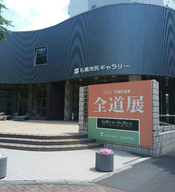 f:id:niichan-v:20150725230958j:image f:id:niichan-v:20150725230958j:image