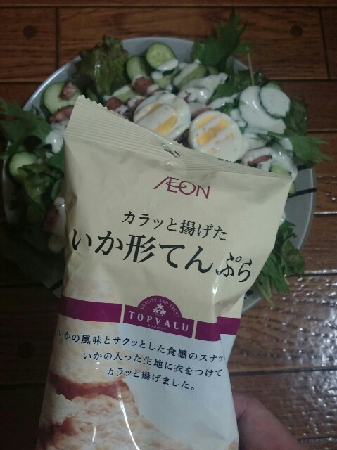 f:id:niichan-v:20150830231709j:image f:id:niichan-v:20150830231709j:image