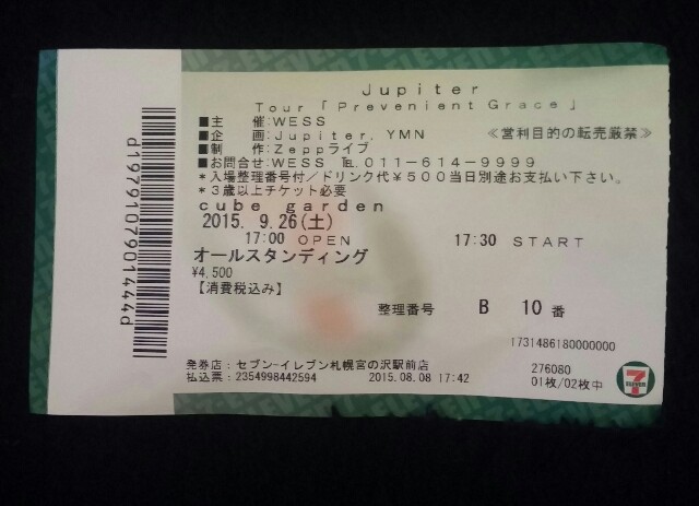 f:id:niichan-v:20150927150831j:image f:id:niichan-v:20150927150831j:image