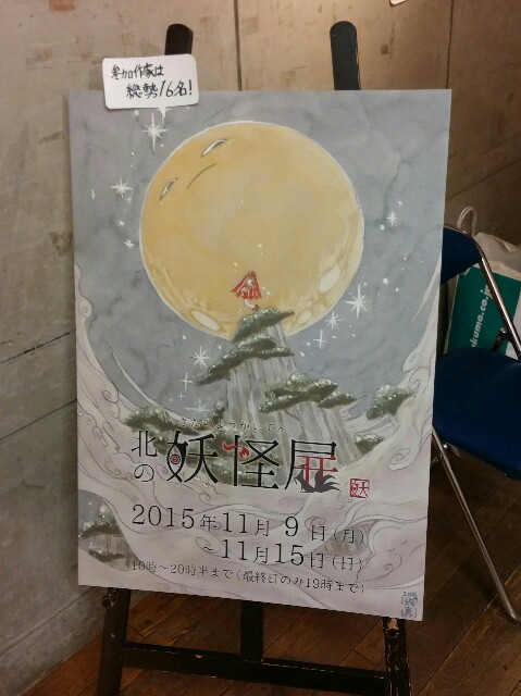f:id:niichan-v:20151120193916j:image f:id:niichan-v:20151120193916j:image