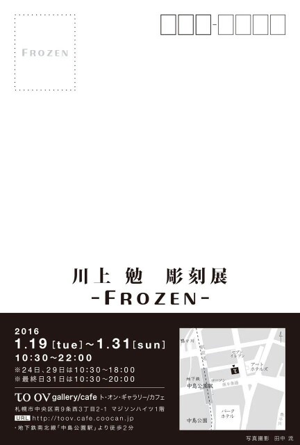 f:id:niichan-v:20160121192244j:image f:id:niichan-v:20160121192244j:image