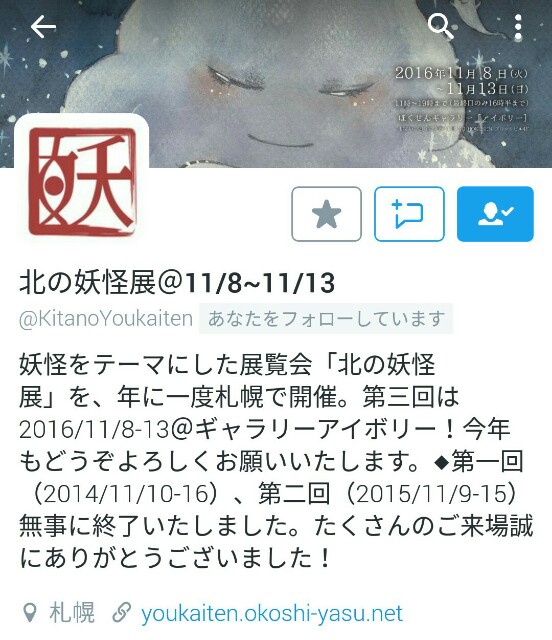 f:id:niichan-v:20160715131923j:image f:id:niichan-v:20160715131923j:image