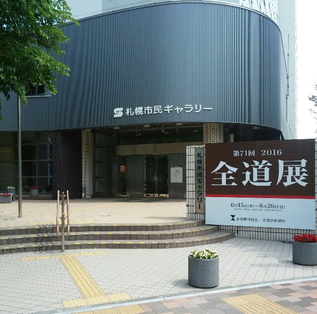 f:id:niichan-v:20160715224427j:image f:id:niichan-v:20160715224427j:image