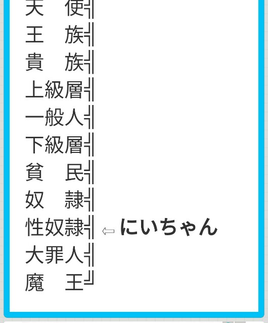 f:id:niichan-v:20160717213310j:image f:id:niichan-v:20160717213310j:image