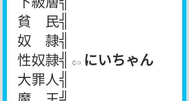 f:id:niichan-v:20160717213352j:image f:id:niichan-v:20160717213352j:image