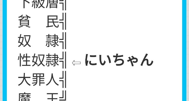 f:id:niichan-v:20160717213352j:image