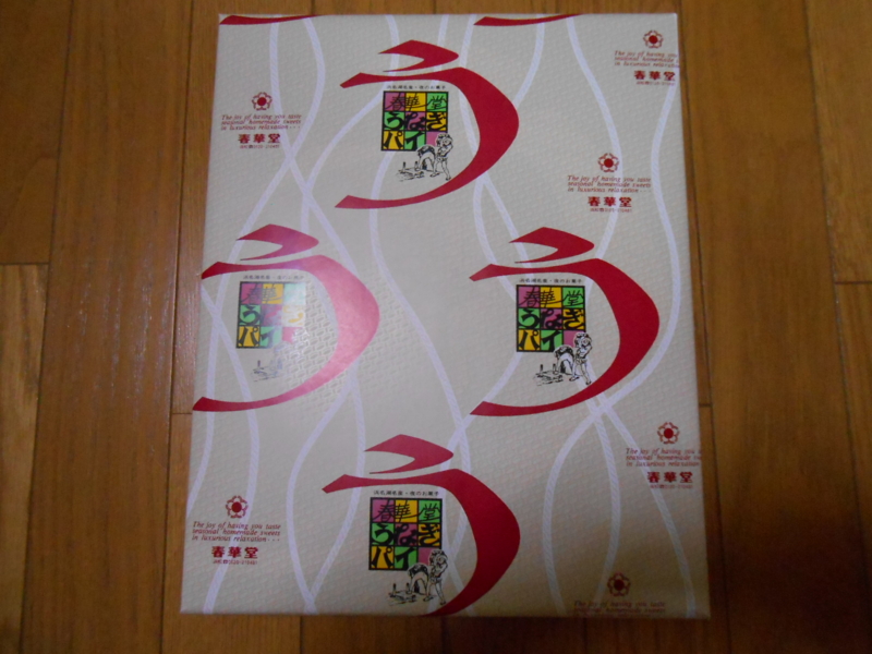f:id:niichigo:20140824173346j:image f:id:niichigo:20140824173346j:image