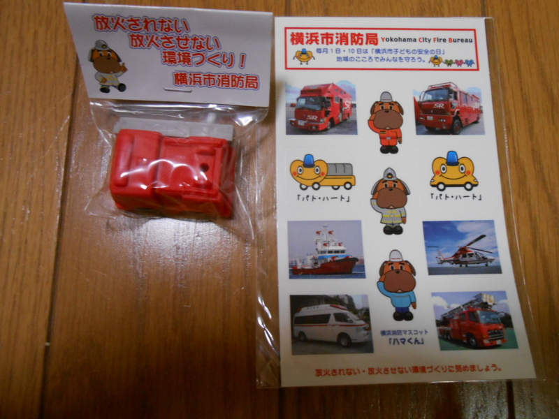 f:id:niichigo:20140824173824j:image f:id:niichigo:20140824173824j:image