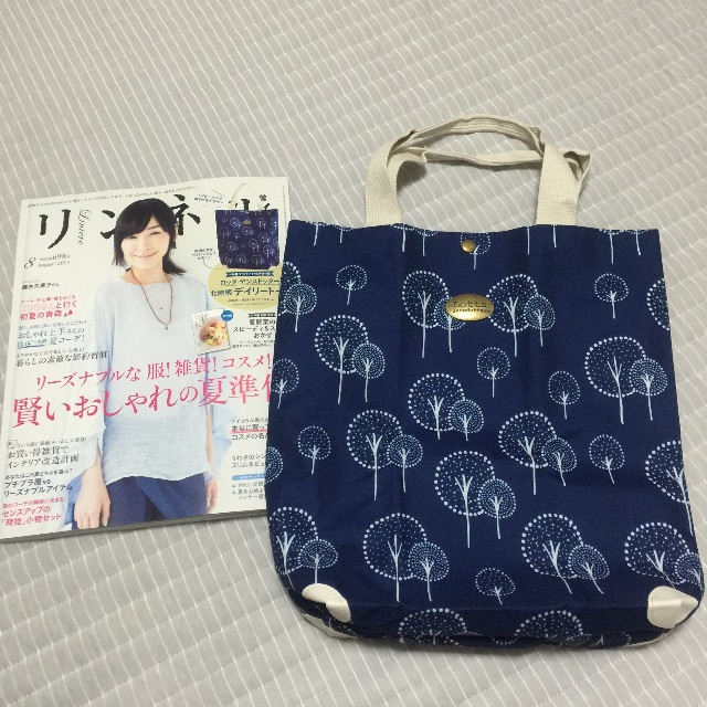 f:id:nijinosakini:20150621101830j:image f:id:nijinosakini:20150621101830j:image