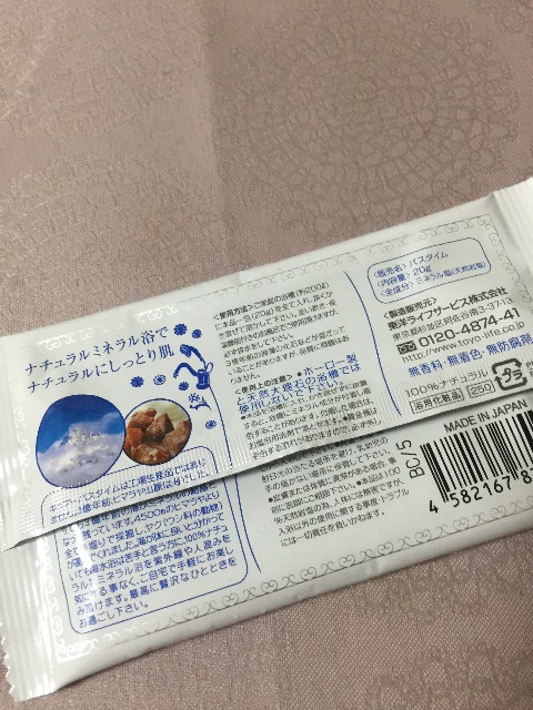 f:id:nijinosakini:20150712214505j:image f:id:nijinosakini:20150712214505j:image