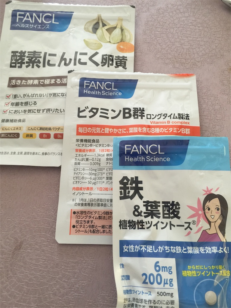 f:id:nijinosakini:20151111121641j:image f:id:nijinosakini:20151111121641j:image