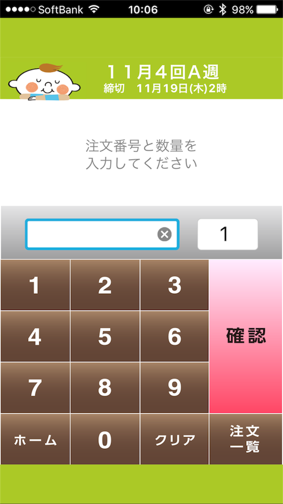 f:id:nijinosakini:20151112101118p:image f:id:nijinosakini:20151112101118p:image