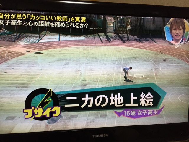 f:id:nikakoko:20150415021710j:plain f:id:nikakoko:20150415021710j:plain