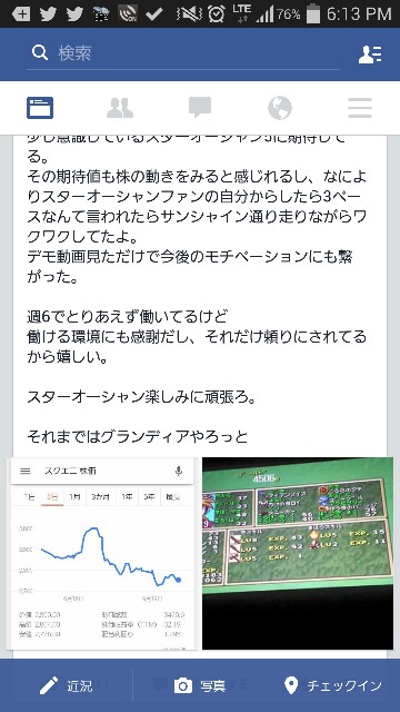 f:id:nikiniki3957:20150621182332j:image f:id:nikiniki3957:20150621182332j:image