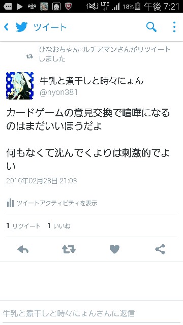 f:id:nikiniki3957:20160302192147j:image f:id:nikiniki3957:20160302192147j:image