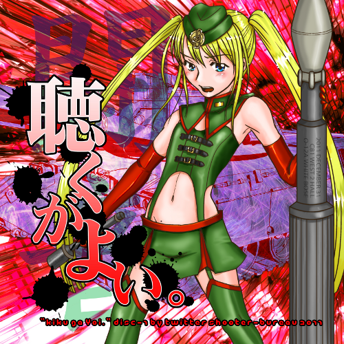 f:id:nikokapu:20111223100420p:image f:id:nikokapu:20111223100420p:image
