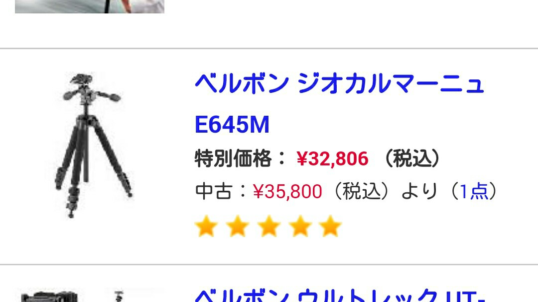 f:id:nikyon:20150329124015j:image f:id:nikyon:20150329124015j:image