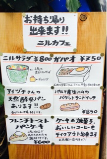f:id:nil-cafe:20140803065911j:plain f:id:nil-cafe:20140803065911j:plain