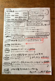 f:id:nil-cafe:20140809083308j:plain f:id:nil-cafe:20140809083308j:plain