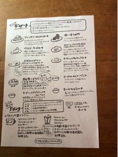 f:id:nil-cafe:20140809084027j:plain f:id:nil-cafe:20140809084027j:plain