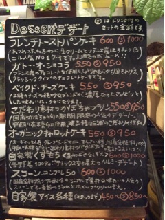 f:id:nil-cafe:20140810081927j:plain f:id:nil-cafe:20140810081927j:plain