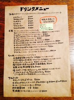 f:id:nil-cafe:20140810082424j:plain f:id:nil-cafe:20140810082424j:plain