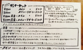 f:id:nil-cafe:20140812082639j:plain f:id:nil-cafe:20140812082639j:plain