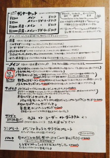 f:id:nil-cafe:20140812082723j:plain f:id:nil-cafe:20140812082723j:plain
