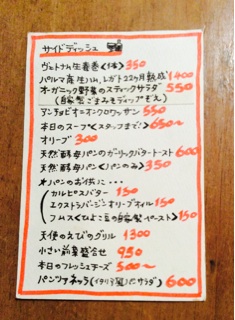 f:id:nil-cafe:20140812082742j:plain f:id:nil-cafe:20140812082742j:plain