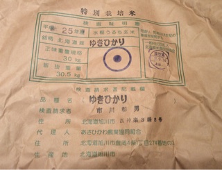 f:id:nil-cafe:20140815080049j:plain f:id:nil-cafe:20140815080049j:plain