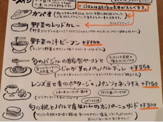f:id:nil-cafe:20140907075432j:plain f:id:nil-cafe:20140907075432j:plain