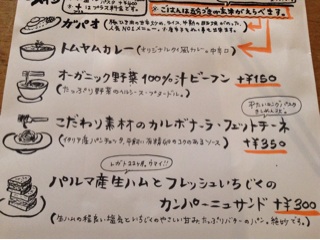 f:id:nil-cafe:20140912090512j:plain f:id:nil-cafe:20140912090512j:plain